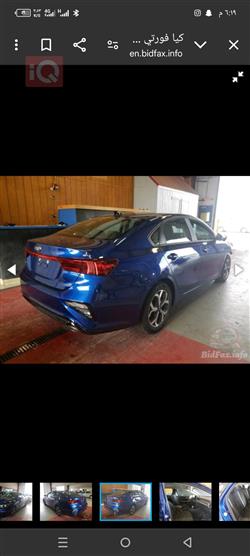 Kia Forte